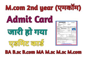 M.com 2nd Year Admit Card