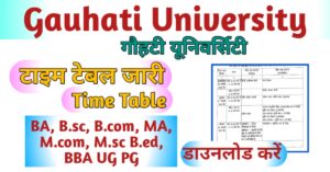 Gauhati University Time Table 2023
