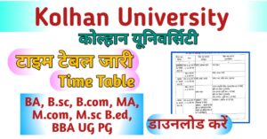Kolhan University Time Table 2023