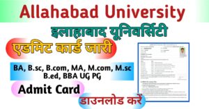 Allahabad University Admit Card 2023