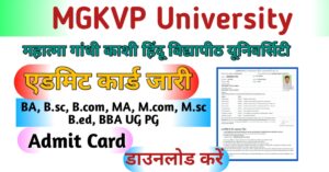 MGKVP Admit Card