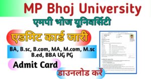 MP Bhoj University Admit Card