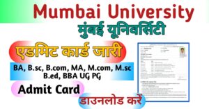 Mumbai University Admit Card