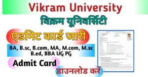 Vikram University Admit Card