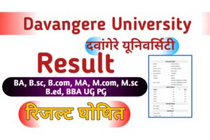 Davangere University Result