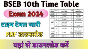 BSEB Class 10th Time Table 2024 (PDF)-