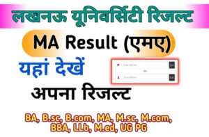 Lucknow University MA Result 2024