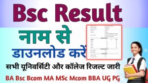 Bsc Result 2024 Name Wise