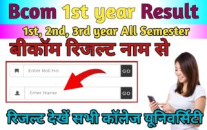 Bcom 1st year Result 2024 Name Wise