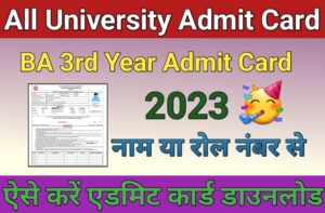 BA Admit Card 2023 Private And Regular Students
