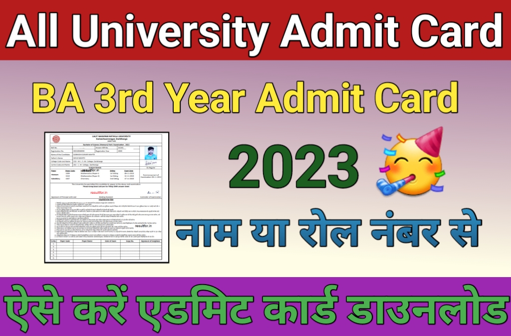 BA Admit Card 2023 Private And Regular Students