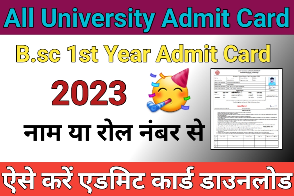 B.sc 1st Year Result 2023