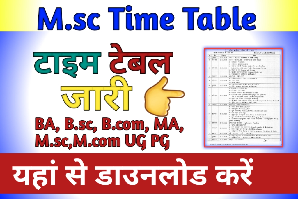 M.sc Time Table 2023-24