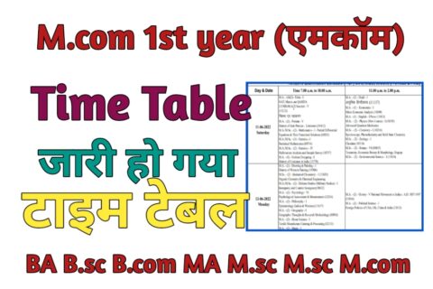 Mcom 1st year Time Table