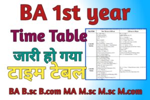BA 1st year Time Table