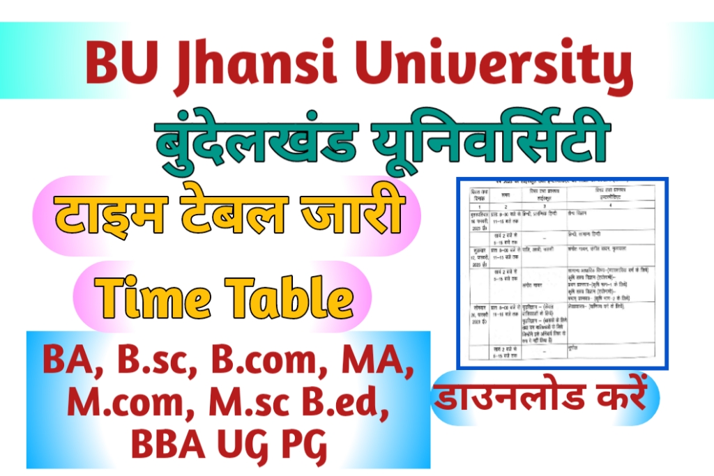 BU Jhansi Time Table 2023
