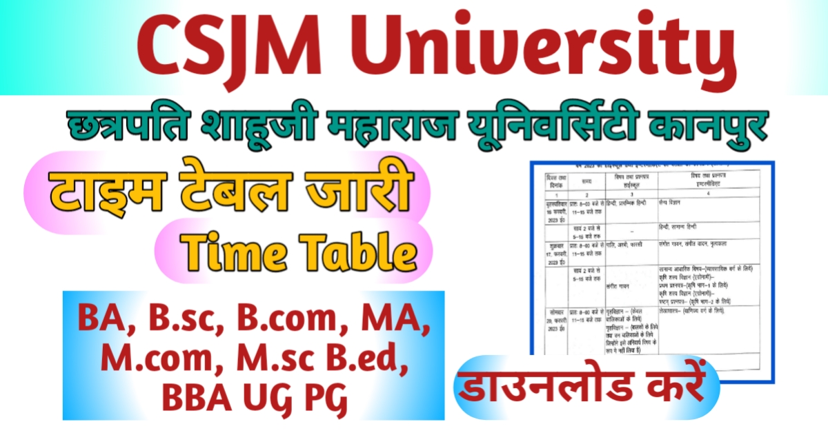CSJM University Time Table 2023