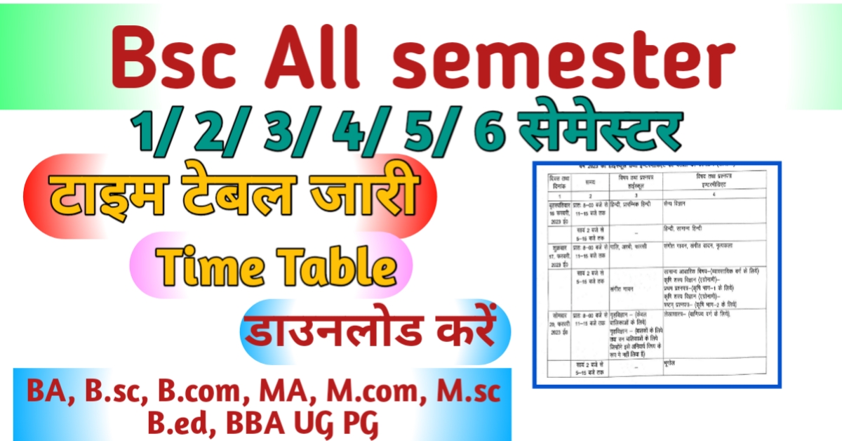 Bsc semester Time Table 2023