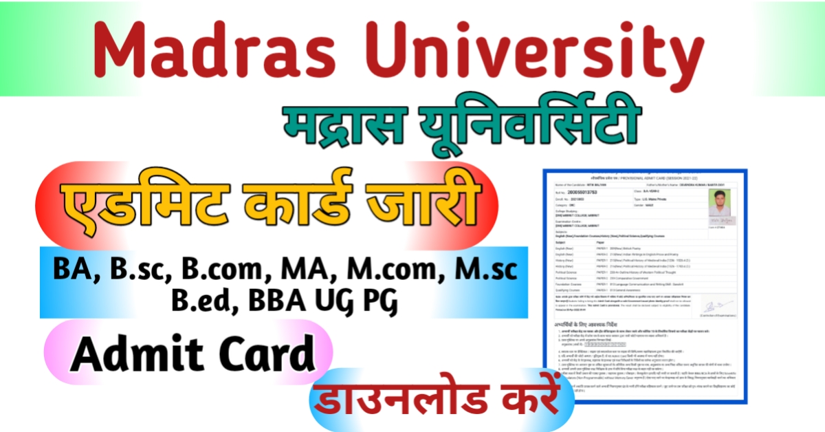 Madras University Admit Card
