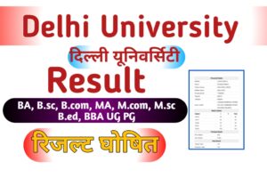 Delhi University Result