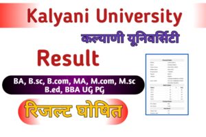 Kalyani University Result