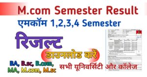 Mcom Semester Admit Card