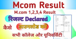 Mcom Result 2024