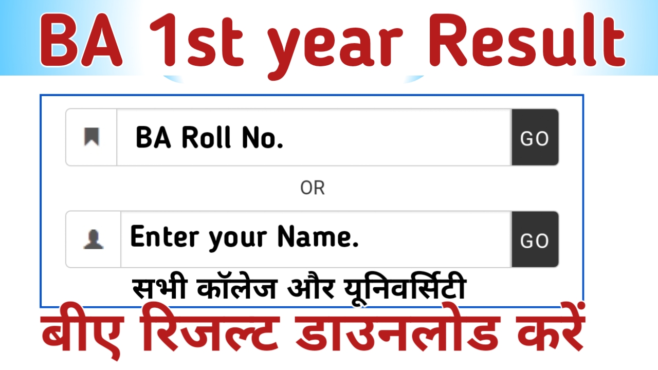 BA 1st year Result 2024