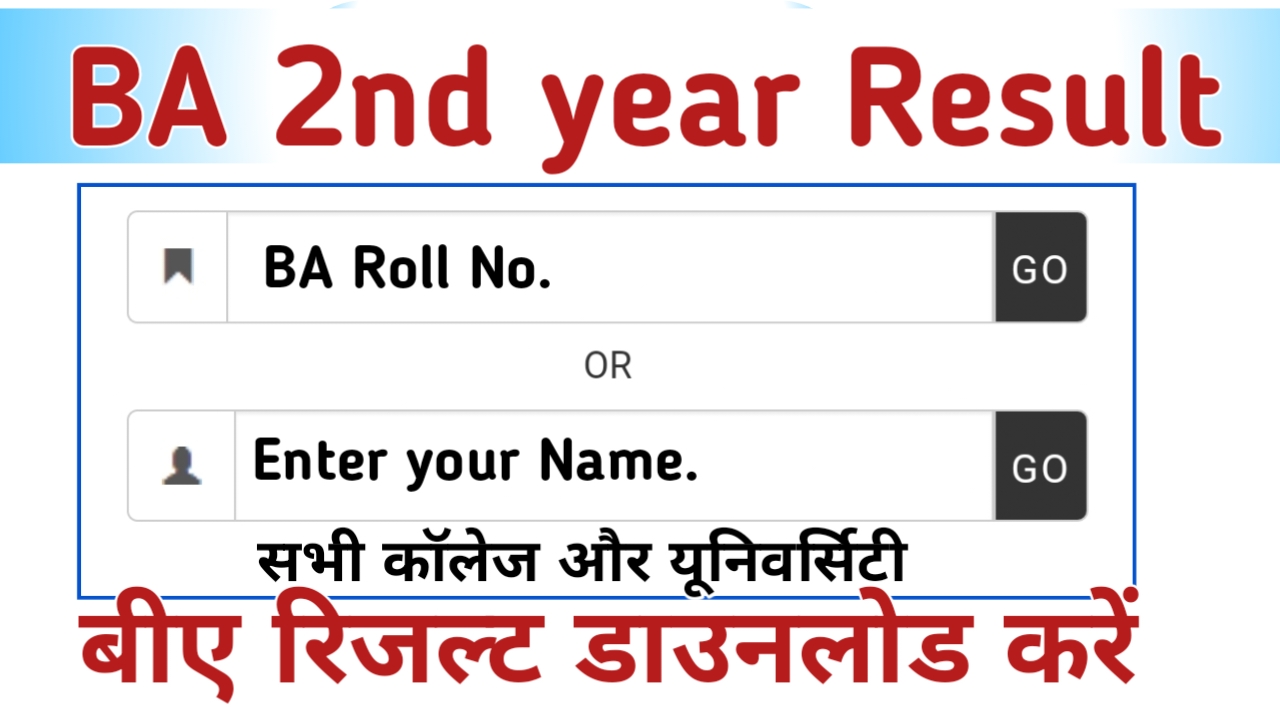 BA 2nd year Result 2024