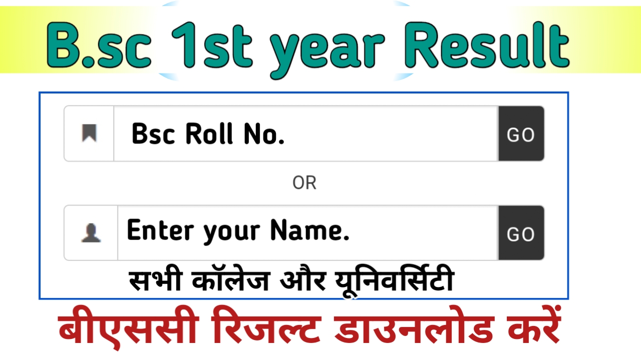 B.sc 1st year Result 2024