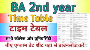 BA 2nd Year Time Table 2024