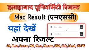 Allahabad University Msc Result 2024