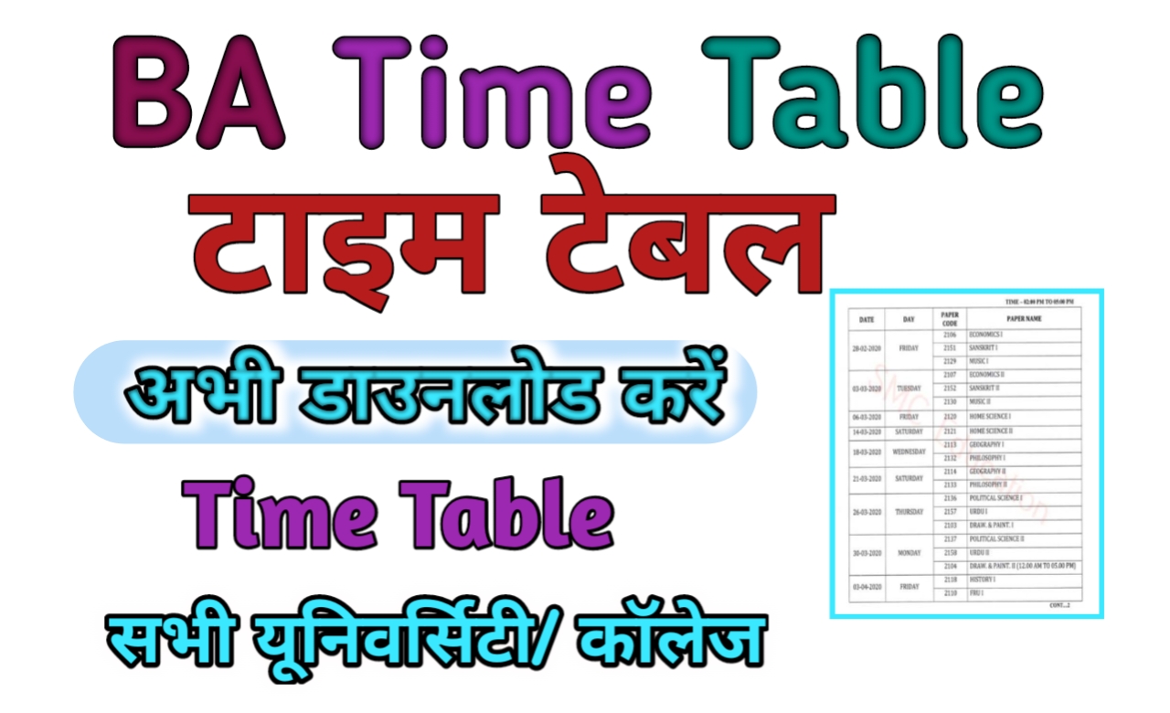 BA Time Table Download Link