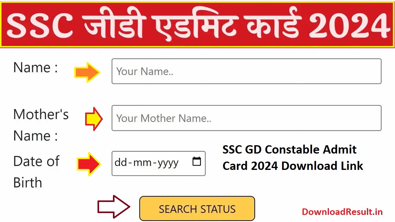 SSC GD Constable Admit Card 2024 Download Link