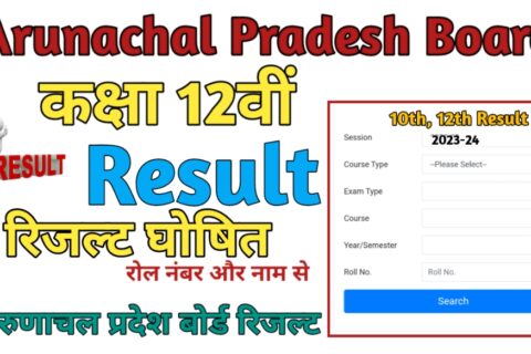Arunachal Pradesh Board 12th Result 2024