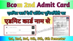 Bcom 2nd Year Admit Card 2024 Name Wise