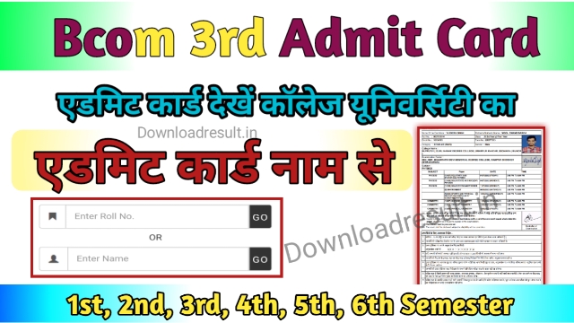 Bcom 3rd Year Admit Card 2024 Name Wise