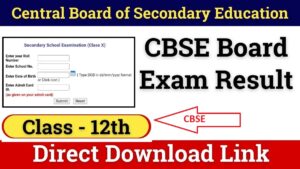 CBSE 12th Result 2024 official website: सीबीएसई 10वीं बोर्ड रिजल्ट देखें: सीबीएसई बोर्ड 2024 का रिजल्ट कब निकलेगा? > downloadresult