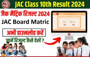 JAC Board Matric Result 2024