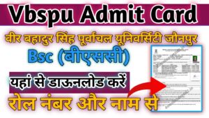 VBSPU BSC Admit Card 2024 Downlod Link