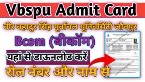 VBSPU B.com Admit Card 2024 Downlod Link