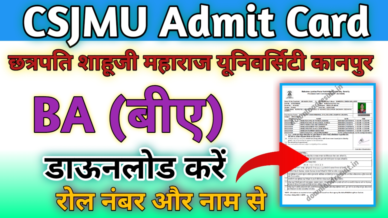 Important Links Of CSJMU Admit Card 2023 CSJMU Admit card 👉 Download Time Table click hare Result check official website csjmu.ac.in Main Site click hareClick Here telegram group click hareClick Here youtube click hareClick Here