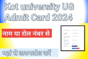 Kota University UG Admit Card 2024