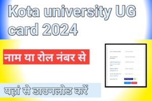 Kota University UG Admit Card 2024 – 