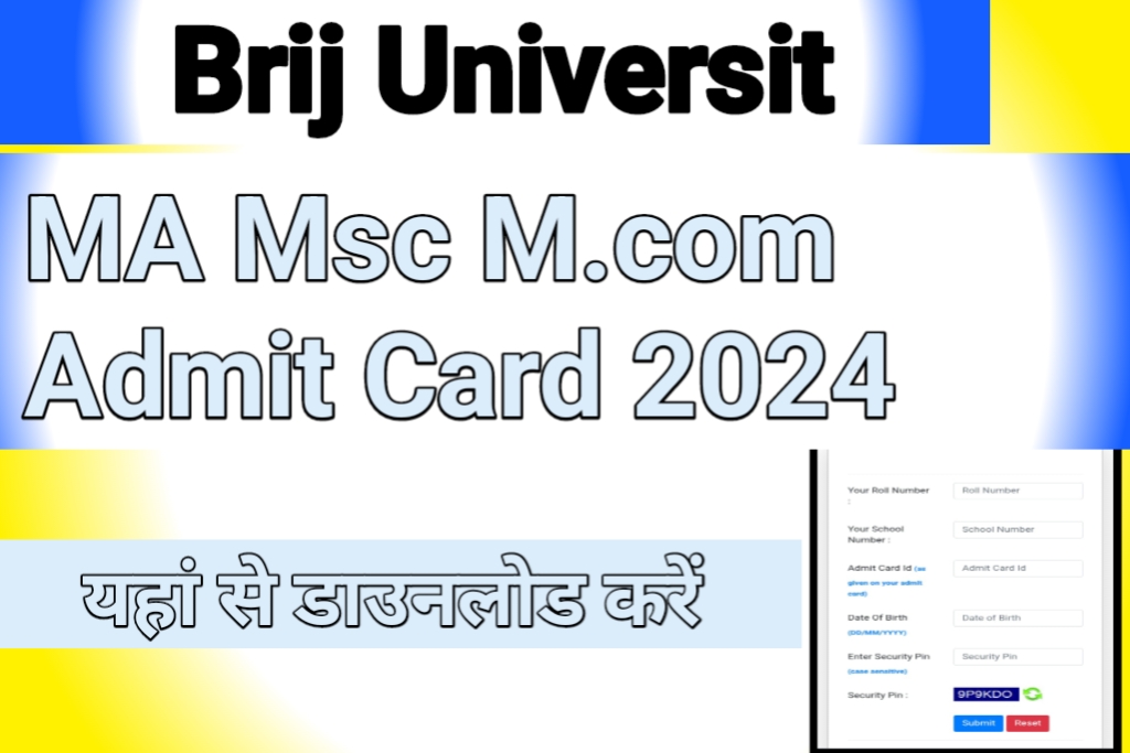 Brij University MA Msc Mcom Admit Card 2024: ब्रिज यूनिवर्सिटी पीजी एडमिट कार्ड जारी, यहाँ से डाउनलोड करे