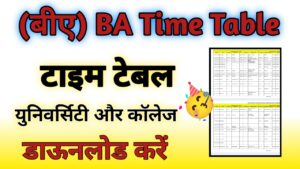 BA Time Table 2024 Download