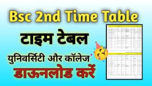BSc 2nd Year Time Table 2024
