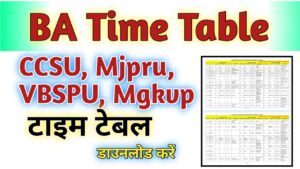 BA Time Table 2024 CCSU Mjpru VBSPU MGKVP