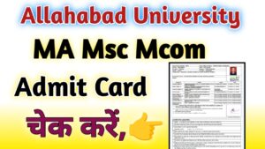 Allahabad University Admit Card 2024 MA Msc Mcom