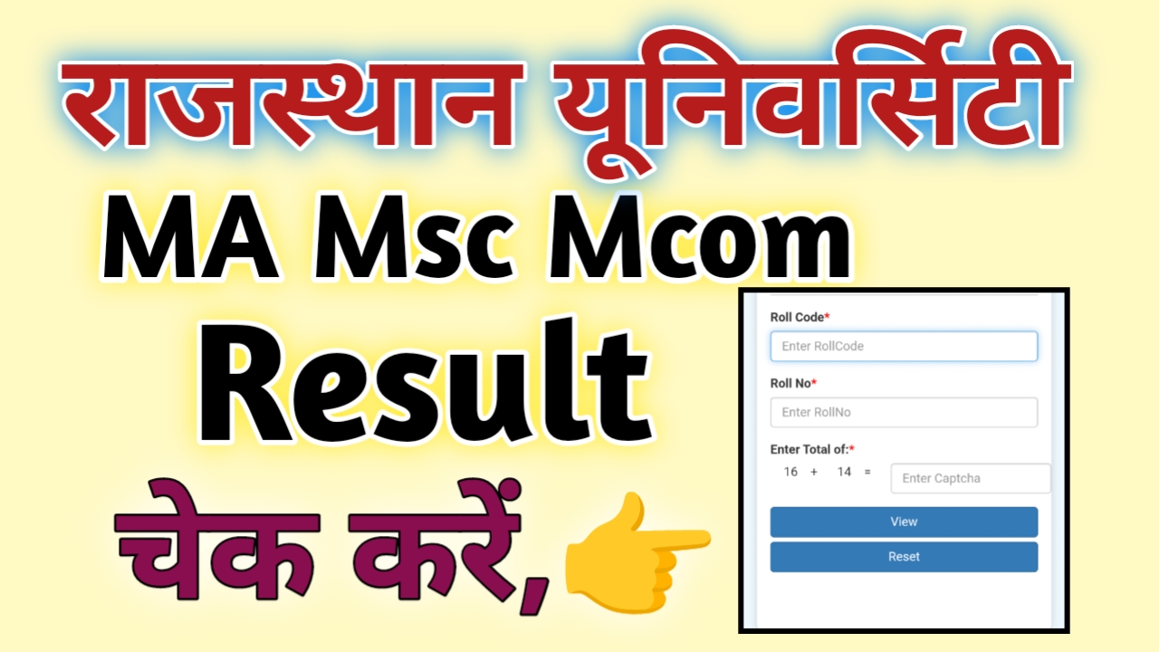 Rajasthan University Result 2024 MA Msc Mcom